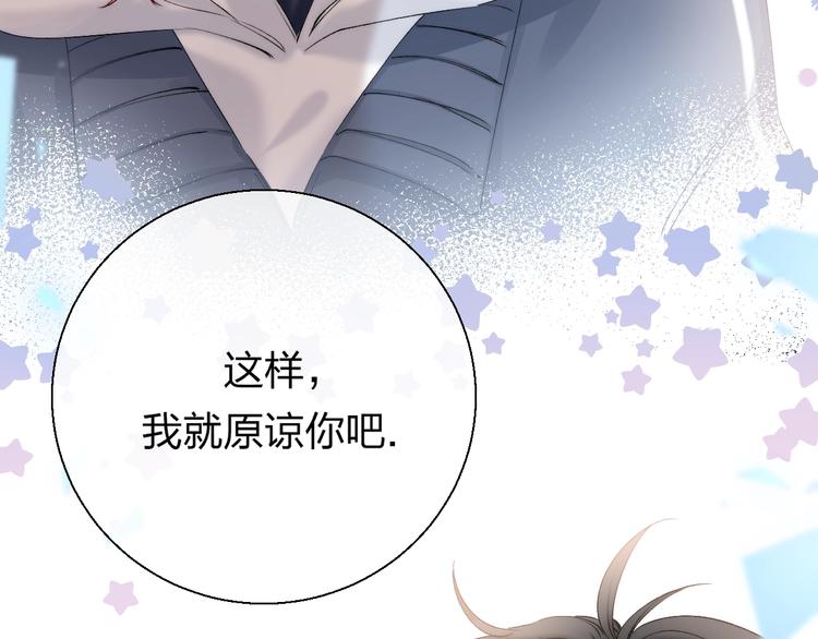 第86话 昨晚的事……65