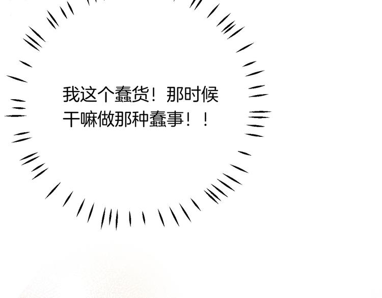 第35话 心跳声的回响60