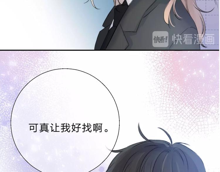 第56话 闪耀的你13