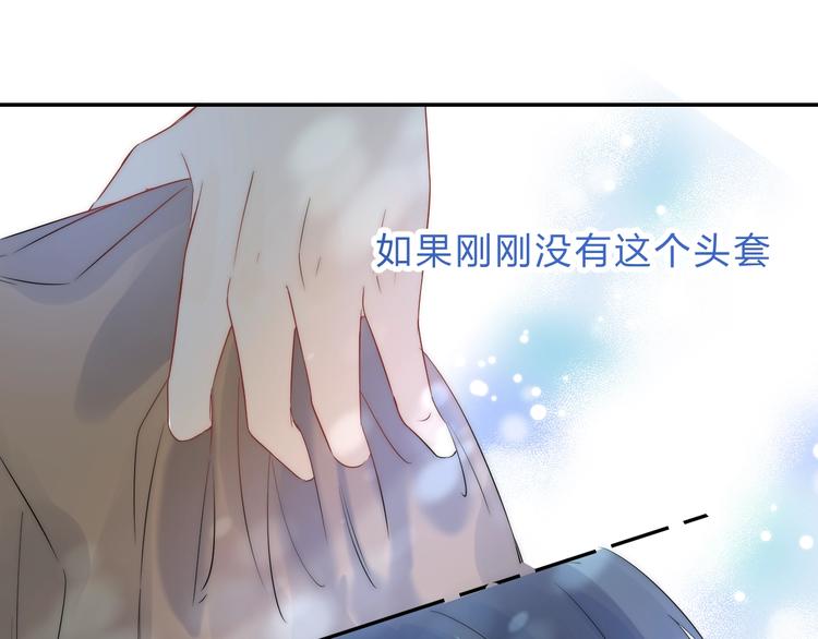 第65话 真心话46