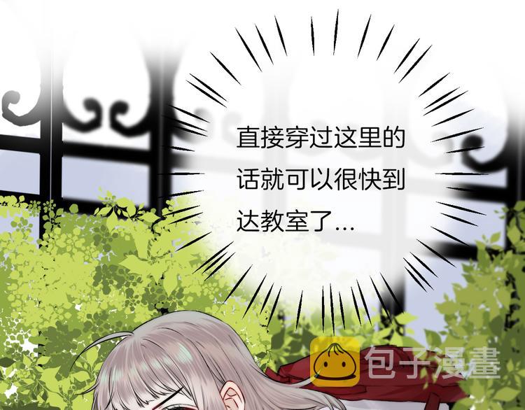 第15话 似曾相识的学长23