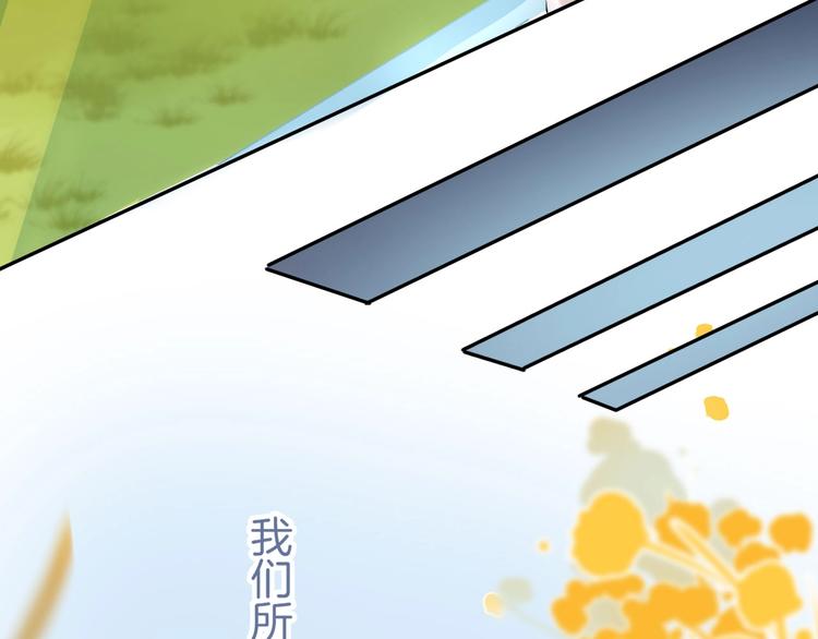 第45话 不想放弃121