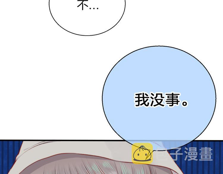 第12话 奇怪的自己65