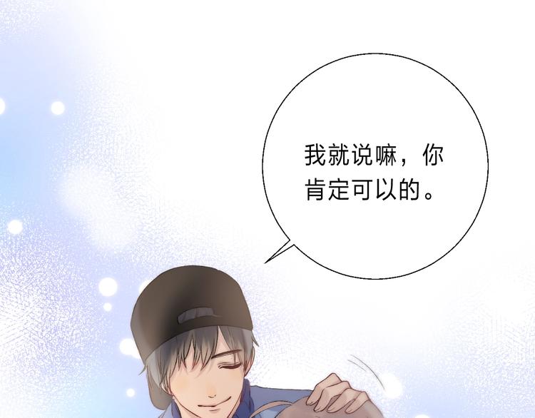 第88话 决定离开90