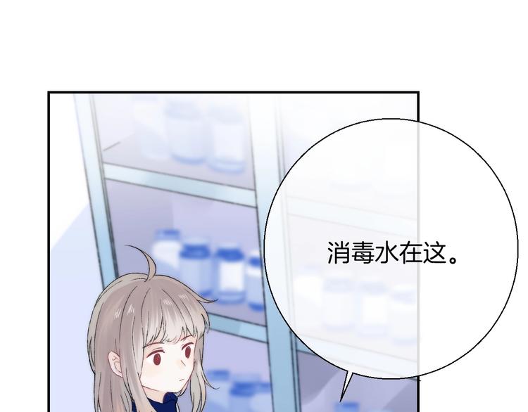 第37话 他是“甘蔗男”？91
