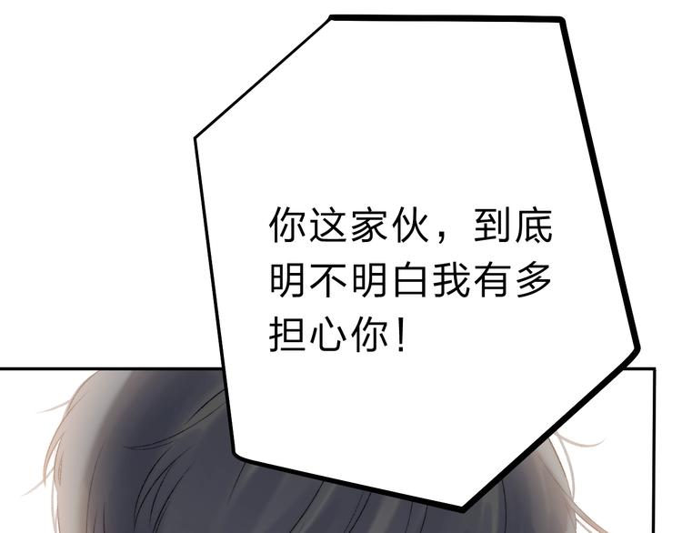 第85话 真实的心意41