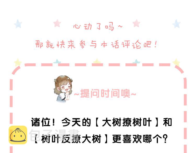 第34话 我的女孩183