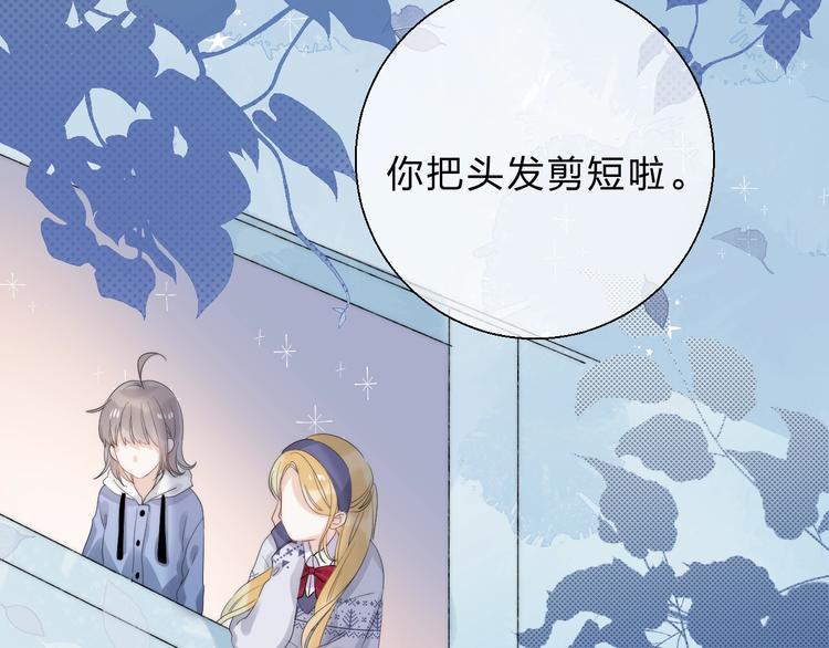 第81话 正确的“牛角尖”43