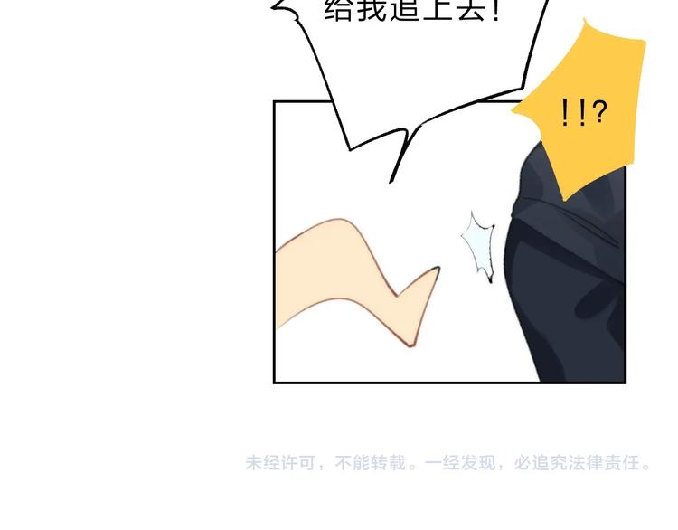 第80话 违心的话106