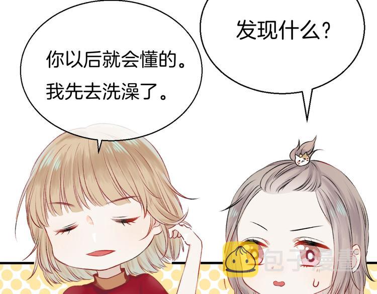 第10话 尚未明了的心意90
