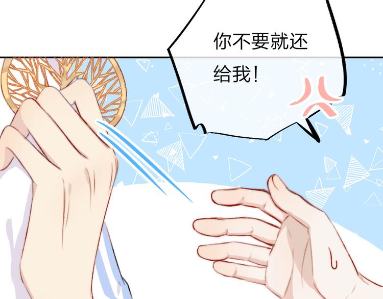 第5话 追赶的步伐95