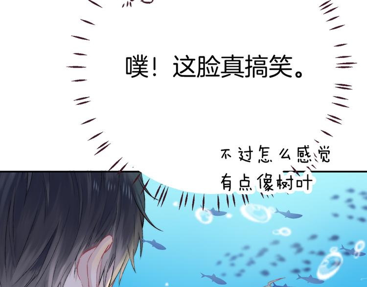 第33话 你所依赖的人11