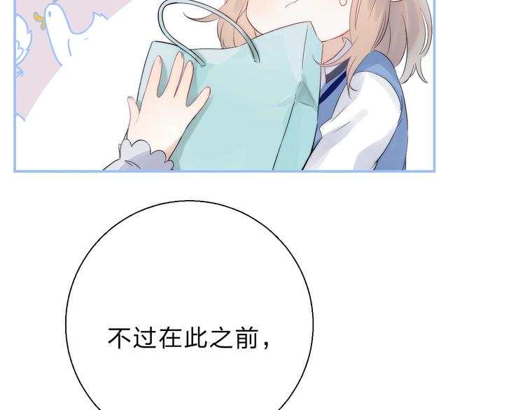 第53话 贪心163