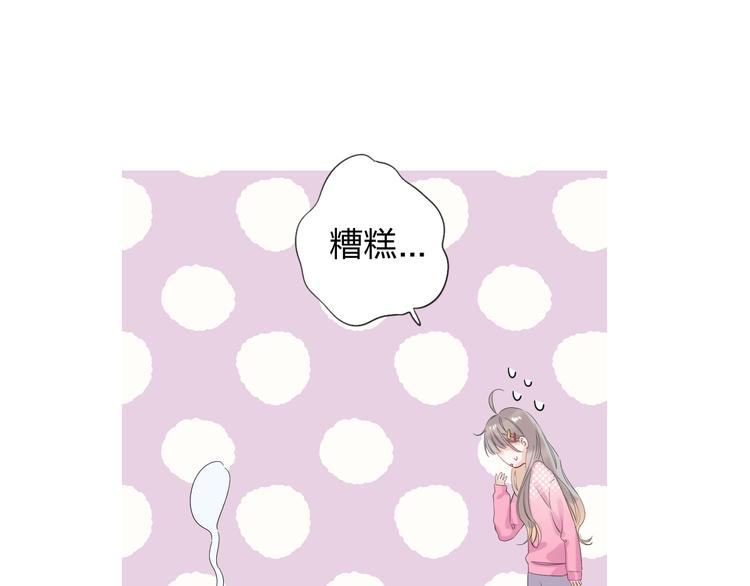 番外 不断靠近的心跳24