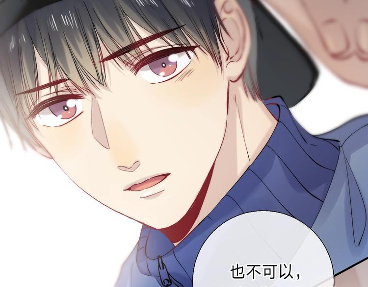 第88话 决定离开100