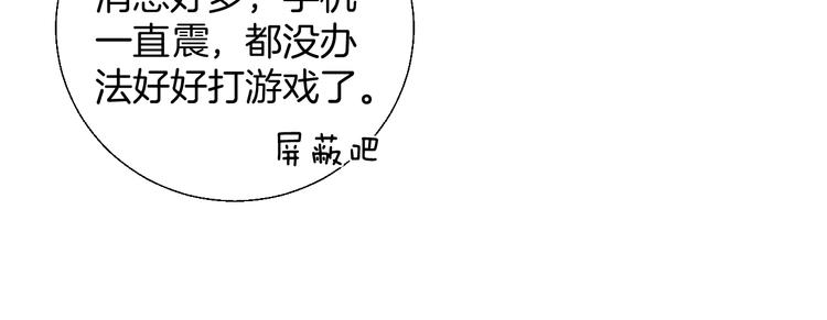 第22话 甜蜜的恼火18