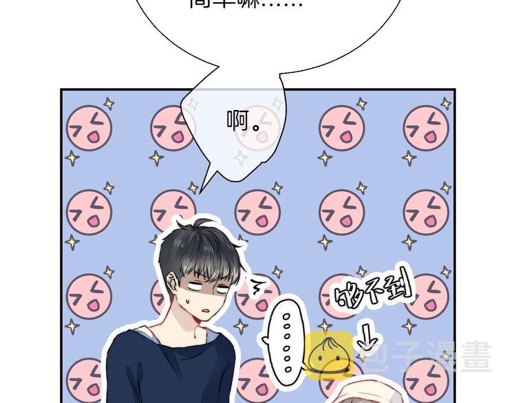 第13话 意外接触！67
