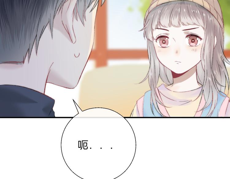 第29话 意外来电102