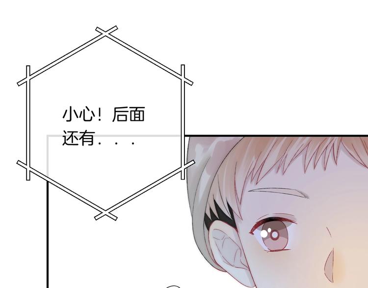 番外 游戏时间！26