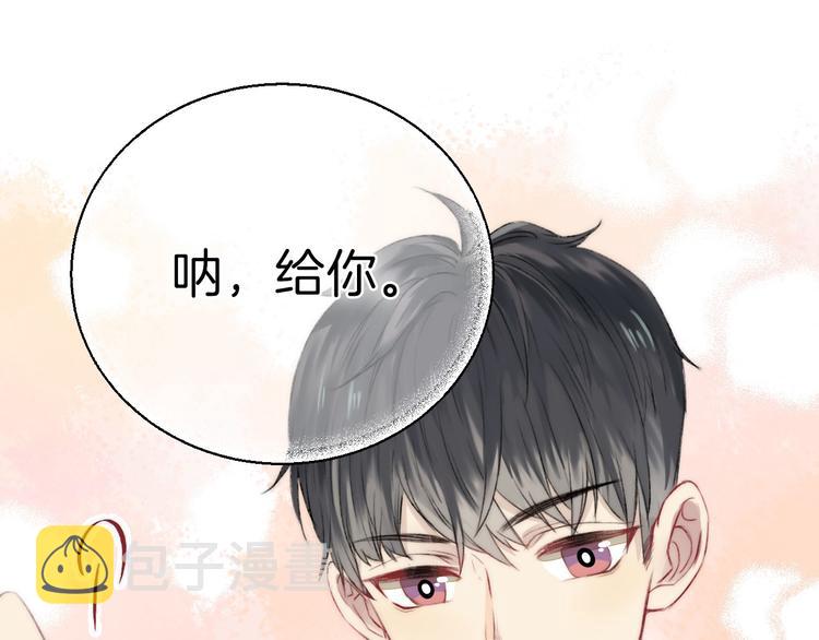 第6话 不一样的他16