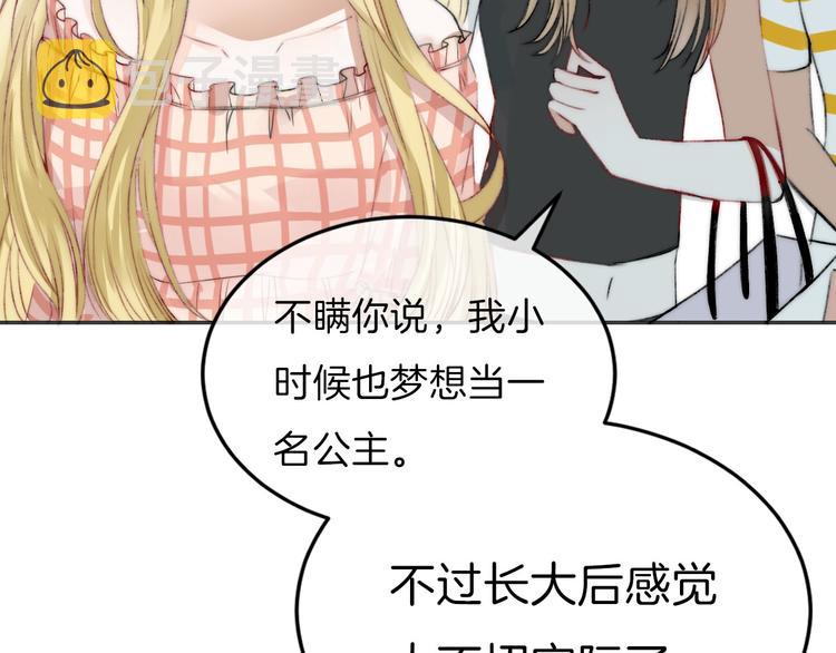 第8话 察觉103