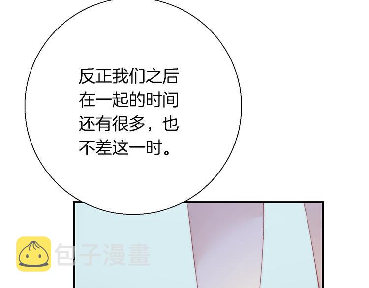 第34话 我的女孩131