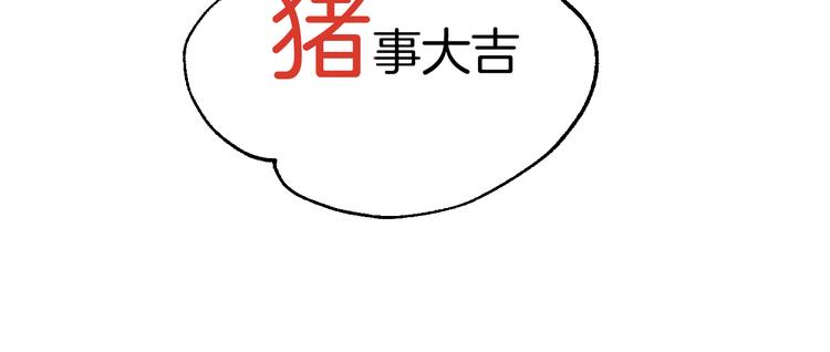 第25话 原来我喜欢他119