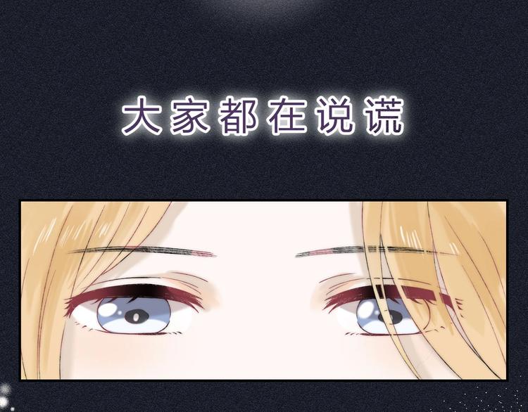 第44话 摇摇欲坠68