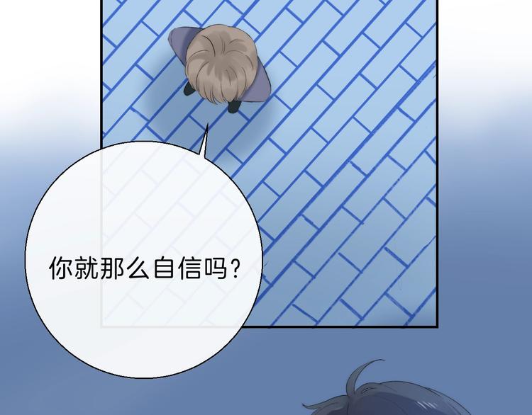 第68话 不再逃避112