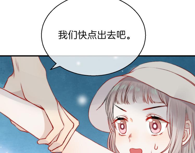 第12话 奇怪的自己78