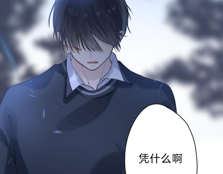 第71话 陪你踏入黑暗80