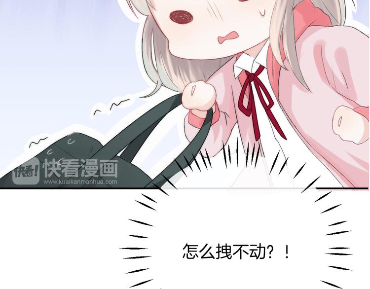第22话 甜蜜的恼火89