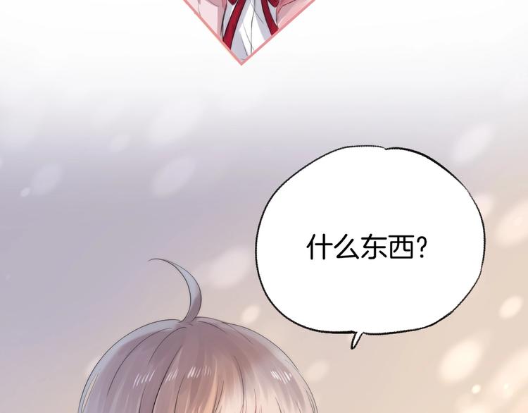 第48话 徽章“争夺战”53