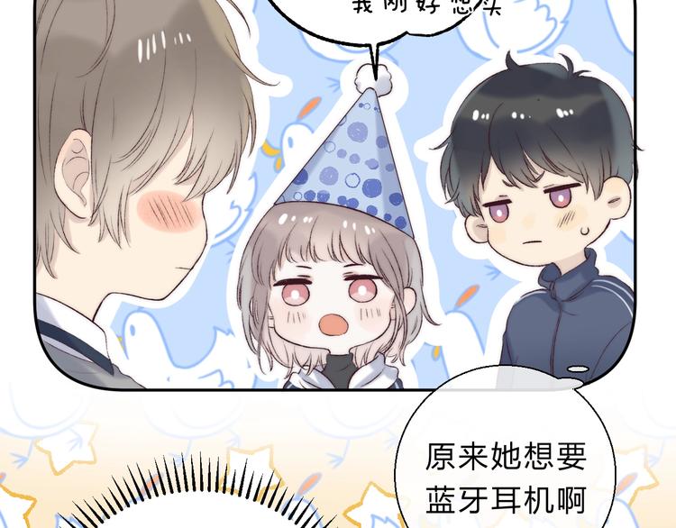 第84话 真正的心愿67