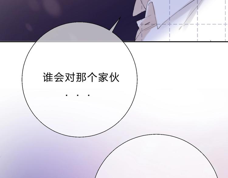 第55话 对你的感情19