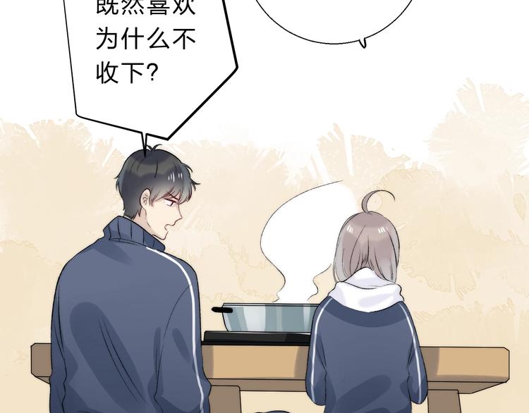 第84话 真正的心愿103