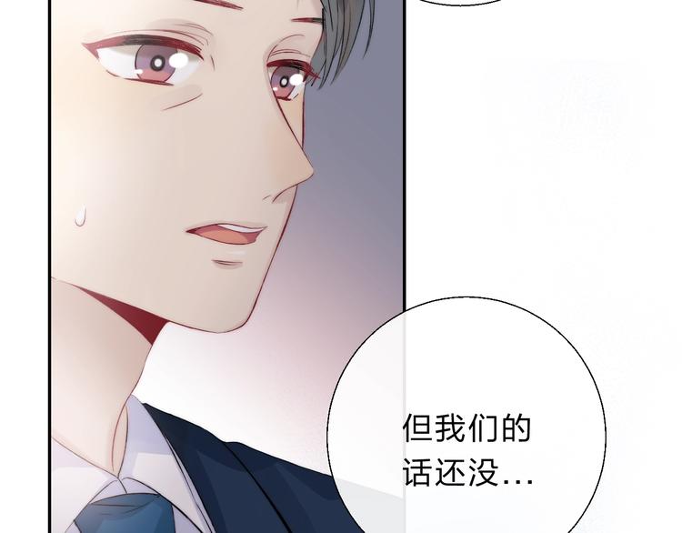 第77话 她的小心机65