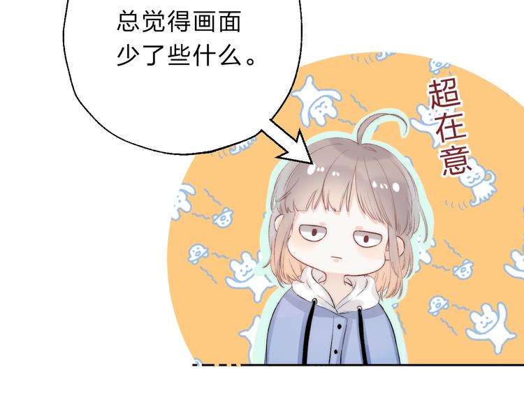 第83话 悸动的心情38