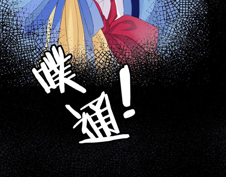 第44话 摇摇欲坠90