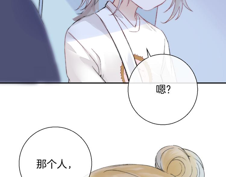 第34话 我的女孩168