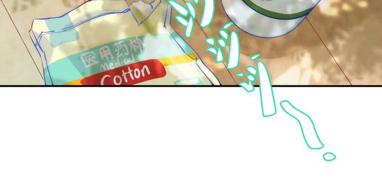 第13话 意外接触！33