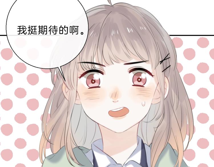 第64话 外出写生58