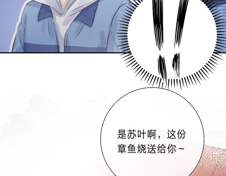 第88话 决定离开30