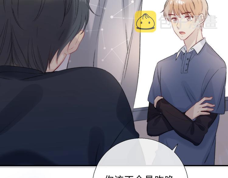 完结篇 等到你28