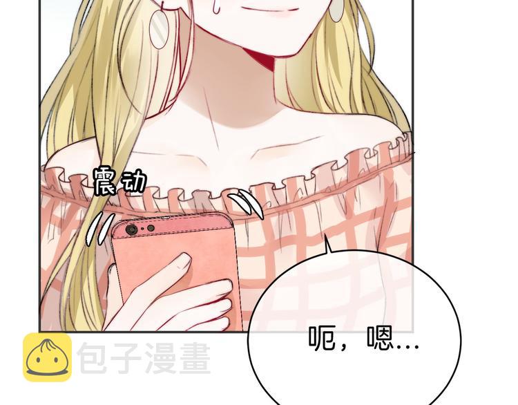 第8话 察觉106