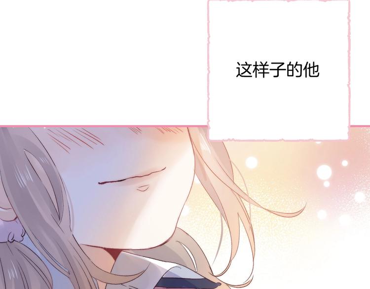 第50话 特别的你70