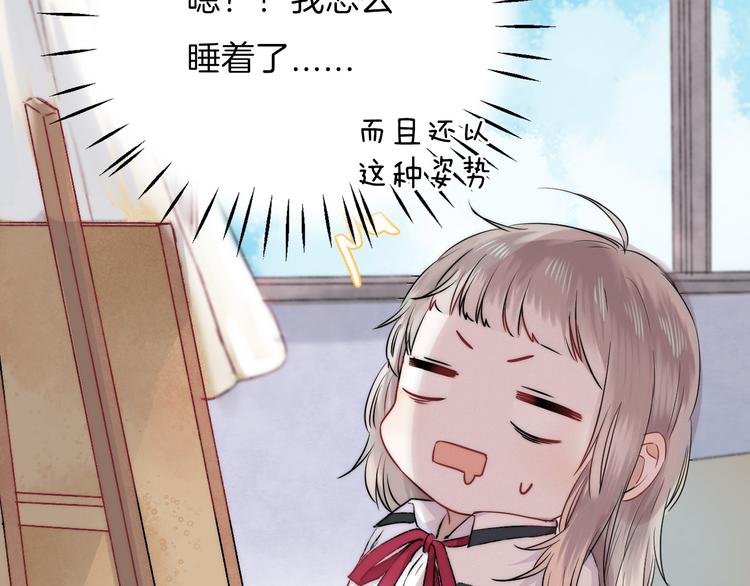 第15话 似曾相识的学长105