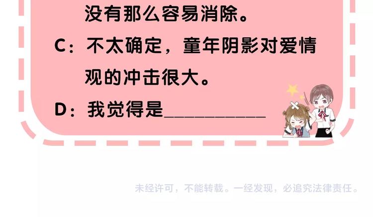 第56话 闪耀的你162