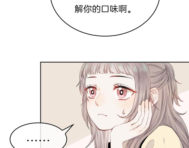 第8话 察觉46