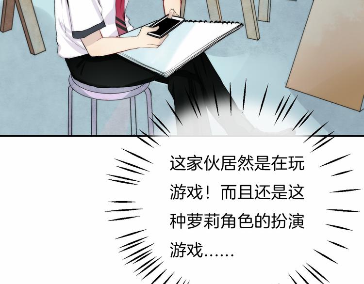 第16话 肤浅的爱情19